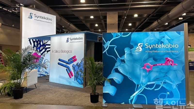 바이오테크엑스에 참여한 신테카바이오의 홍보부스 (신테카바이오 제공)