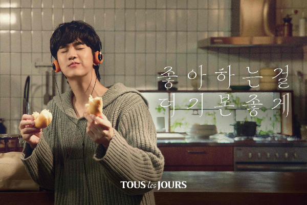 뚜레쥬르, 김수현 10년 만에 브랜드 모델로 재발탁