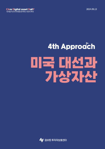 이미지=업비트 제공