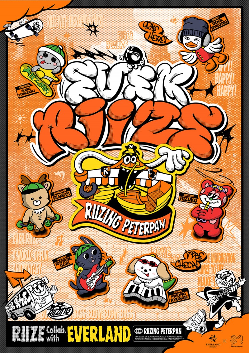 라이즈, 에버랜드에 떴다…컬래버레이션 프로젝트 ‘EVER RIIZE’ 내달 3일 오픈