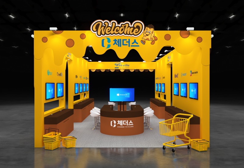 테크빌교육, ‘2024 에듀테크 코리아 페어’ 참가… 공교육 디지털 수업 제시