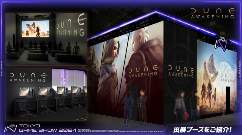 (제공=레벨 인피니트).