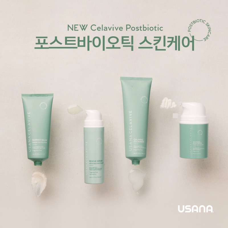 유사나, 셀라비브 신제품 ‘포스트바이오틱(Postbiotic)’스킨케어 4종 출시