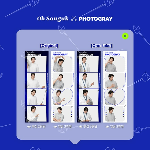 에이피알, 2024 파리올림픽 2관왕 오상욱과 함께한 포토그레이 프레임 출시