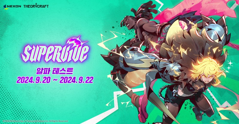 넥슨, 신작 '슈퍼바이브' 첫 CAT 개시…22일까지