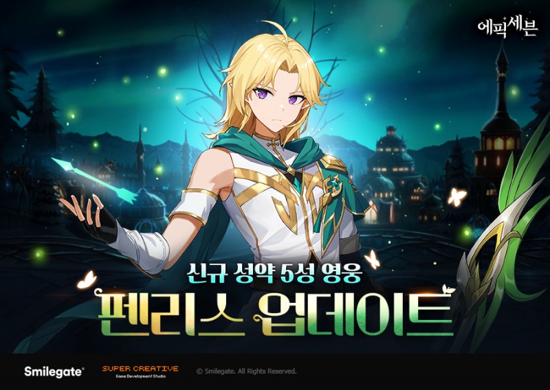 스마일게이트 '에픽세븐', 신규 영웅 펜리스 업데이트