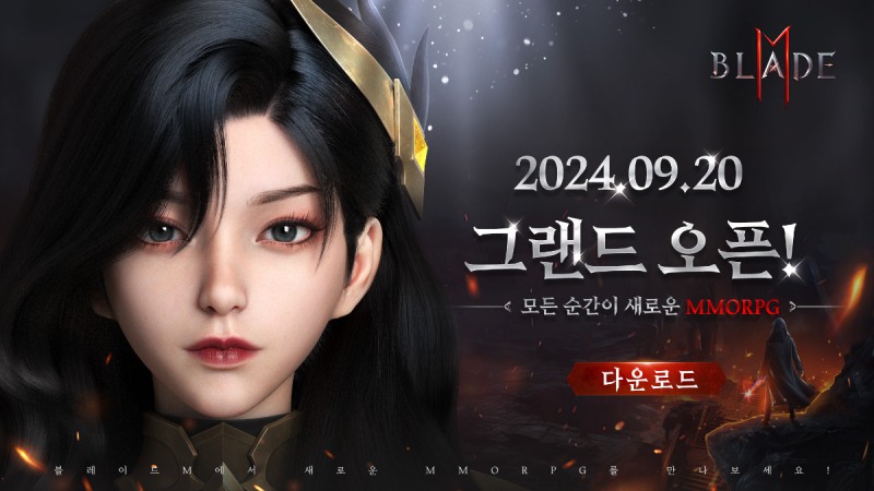 100FUN코리아, 신작 '블레이드M' 정식 출시