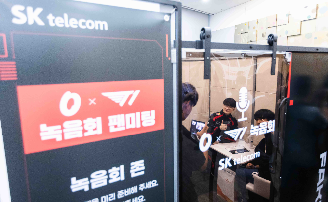 사진=‘페이커’ 이상혁 선수가 SKT 청년 고객과 대화하며 응원 메시지를 녹음하는 모습. / 제공=SK텔레콤
