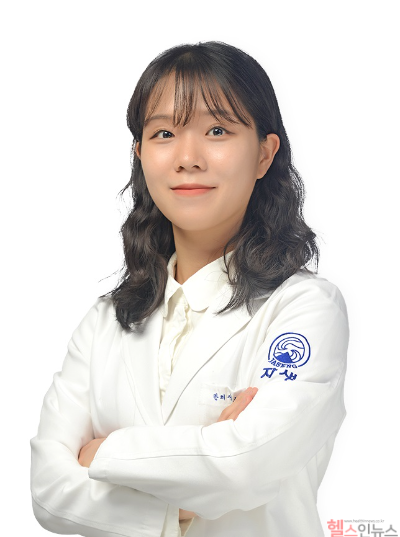 해운대자생한방병원 손자연 한의사 (자생한방병원 제공)