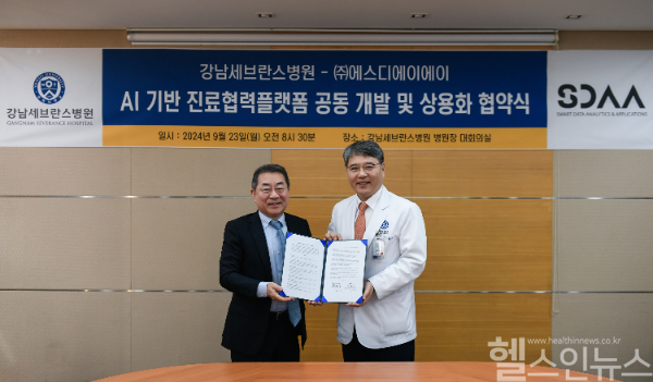 사진 (좌)로 부터 이봉규 대표, 구성욱 병원장 (강남세브란스 제공)