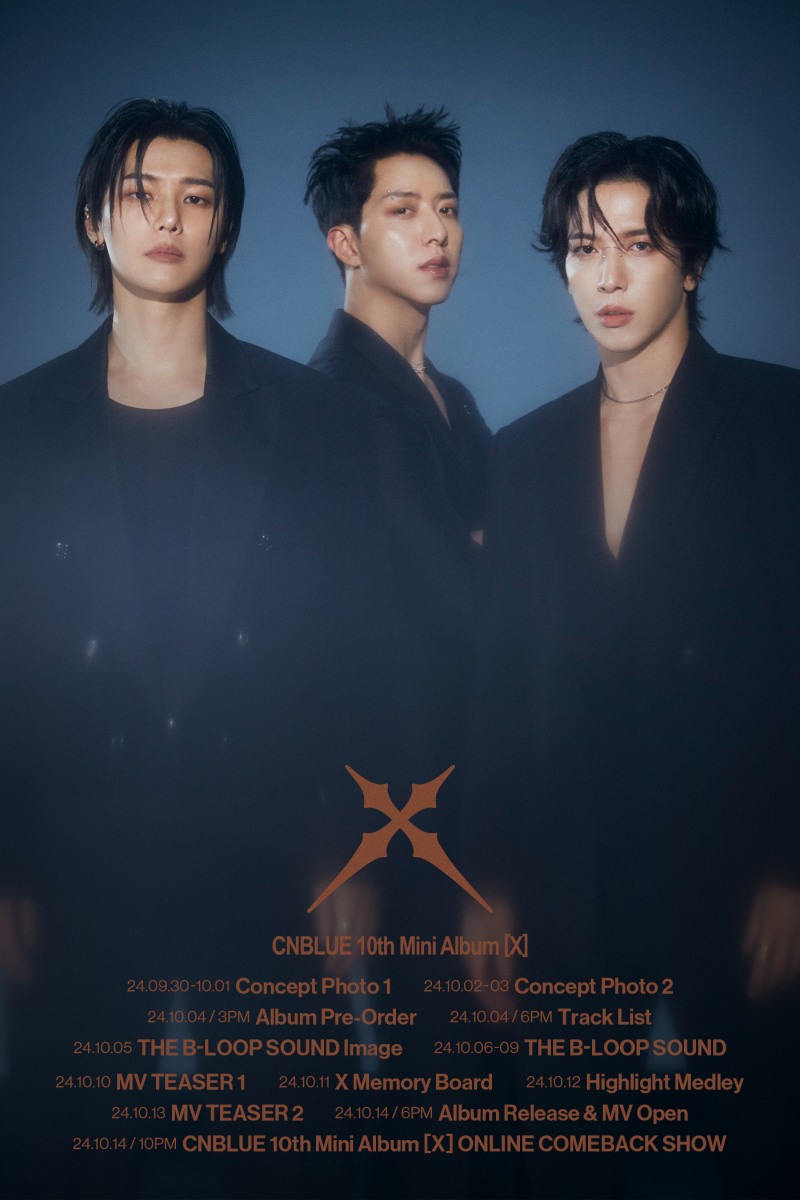 씨엔블루, 내달 14일 미니 10집으로 컴백…플랜 포스터 공개