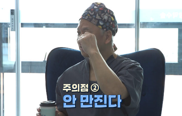 '아빠는 꽃중년' 신성우, 노안 수술로 시력 회복 도전