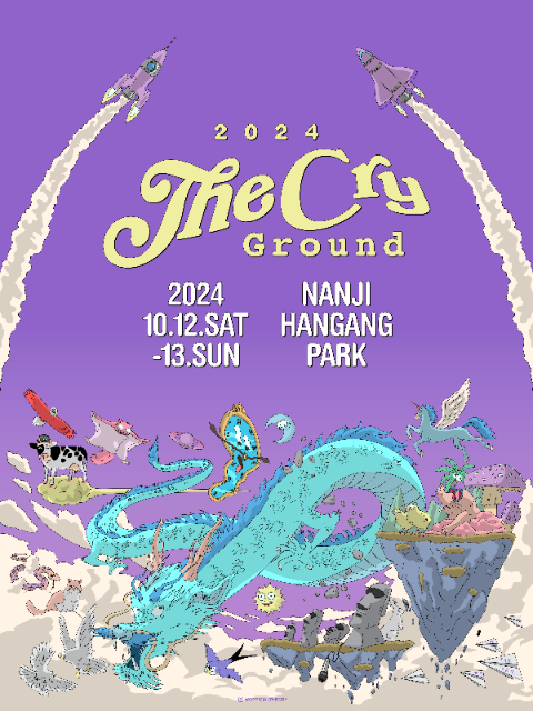 2024 THE CRY ground, 최종 라인업 공개