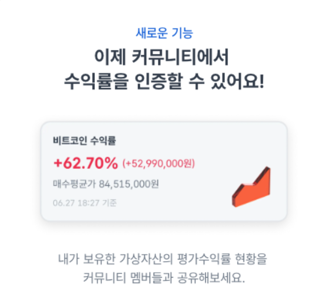 ⓒ 코인원