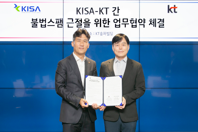 KT가 한국인터넷진흥원(KISA)과 불법 스팸을 차단하기 위해 업무협약(MOU)을 체결했다고 24일 밝혔다.ⓒKT