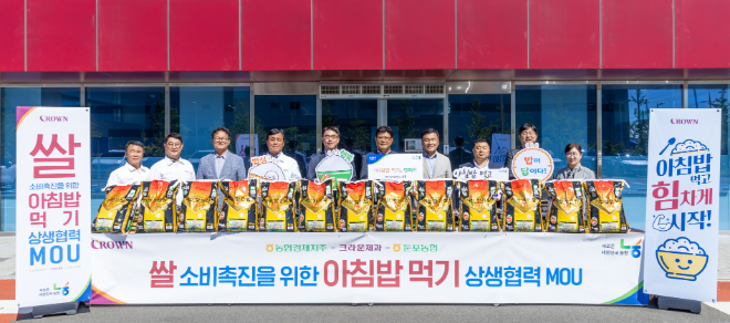 ⓒ크라운제과