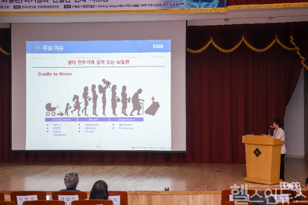 한국생명공학연구원 뇌질환모델 워킹그룹을 소개하는 이다용 한국생명공학연구원 뇌질환모델연구 워킹그룹장 (한국생명공학연구원 제공)