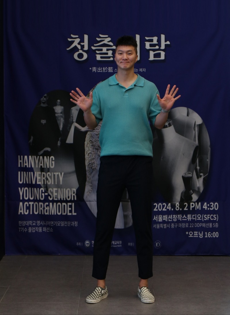 한양대 시니어모델 전문과정 김민건 겸임교수, 더청담문화예술아카데미 사진제공