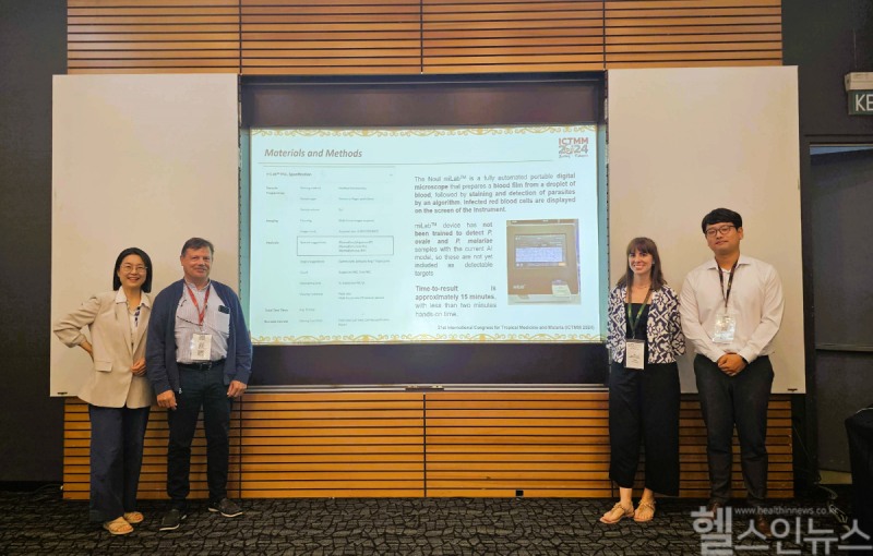 (왼쪽부터) 노을 수석연구원 김미진 박사, 스페인 국립보건연구소 호세 미겔 루비오 박사, 스페인 국립보건연구소 알렌산드라 마틴 라미레스 박사, 노을 제품 전략팀 윤태환 매니져 (노을 제공)