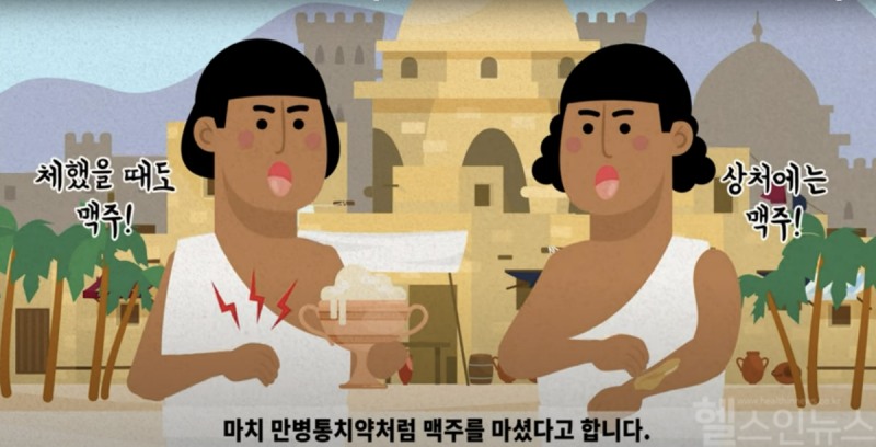 (유한양행 유튜브 '건강의 벗' 캡쳐)