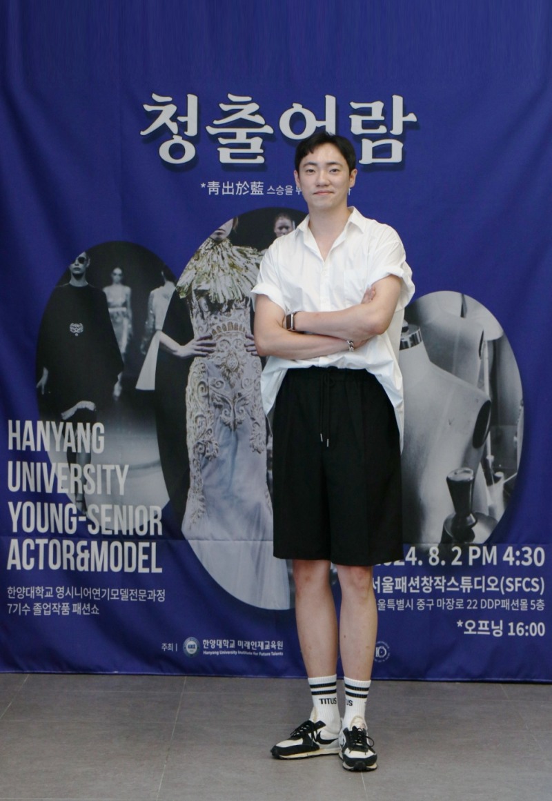 한양대 시니어모델 전문과정 김민건 겸임교수, 더청담문화예술아카데미 사진제공