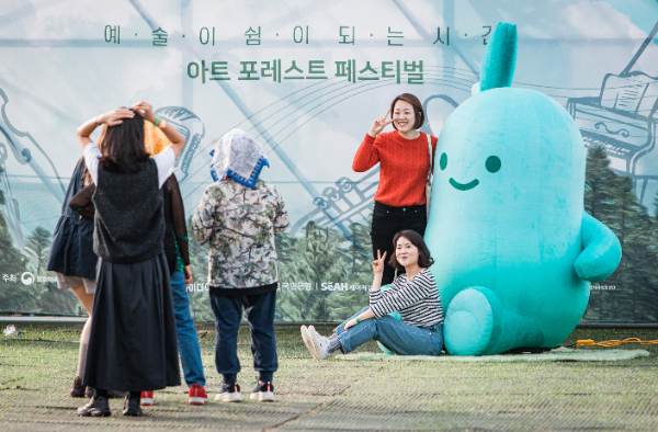 예술위 주최 ‘2024 아트 포레스트 페스티벌’ 개최