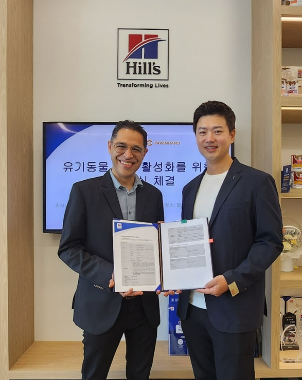 힐스코리아·포인핸드, 유기동물 입양 활성화 위해 맞손…건강한 입양 문화 조성 협력