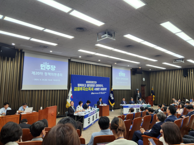 24일 오전 서울 여의도 국회에서 '행복하고 정의로운 대한민국, 금융투자소득세 시행은 어떻게?'라는 주제로 열린 더불어민주당 정책 디베이트 현장. =양민호 기자