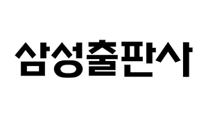 삼성출판사, 주가 급등…디지털 교과서 도입에 수혜 기대