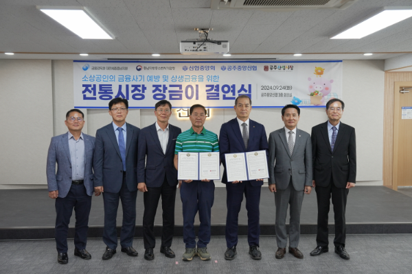 ‘장금(場金)이 결연’ 협약식에서 관계자들이 기념촬영을 하고 있다.