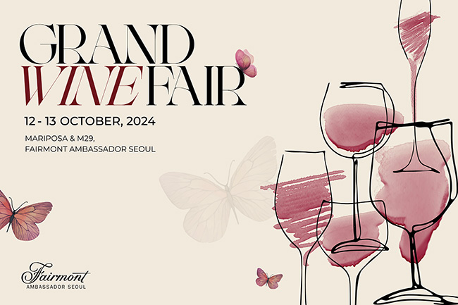 페어몬트 앰배서더 서울, ‘그랜드 와인 페어’ 개최…가을밤 수놓을 와인과 재즈의 향연