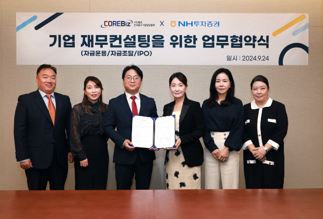 NH투자증권이 한국중소기업발전협회와 기업금융서비스 컨설팅 업무협약을 체결했다. (왼쪽부터) 이병무 한국중소기업발전협회 전무, 최영희 한국중소기업발전협회 이사, 유재영 한국중소기업발전협회장, 이재경 NH투자증권 PWM사업부 총괄대표, 최승희 NH투자증권 재경1본부 대표, 조수경 잠실금융센터WM2센터장이 24일 업무협약식 후 기념 촬영하고 있다. ⓒ NH투자증권