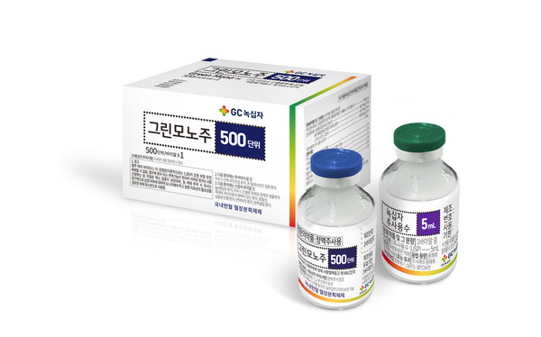 GS녹십자 B형 혈우병 치료제 그린모노(GC녹십자 제공)