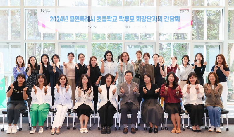 이상일 용인특례시장, 수지지역 초등학교 학부모 대표들과 교육 현안 논의