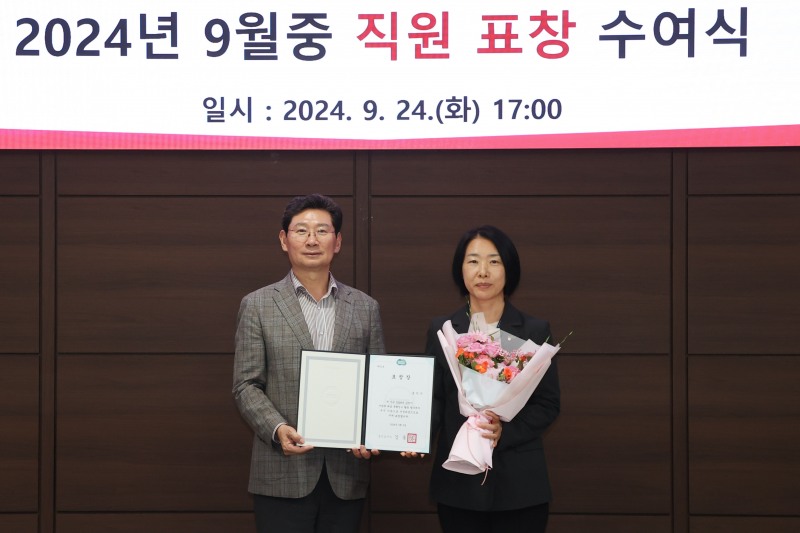 용인특례시, 2024년 상반기 체납액 특별징수 활동 평가서 ‘최우수’