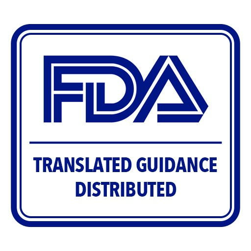 제이앤피메디는 FDA ‘분산형 요소를 포함한 임상시험 수행’ 지침 한국어 번역본 배포했다고 25일 밝혔다. (제이앤피메디 제공)