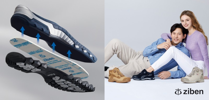 고프코어룩의 지벤 안전화