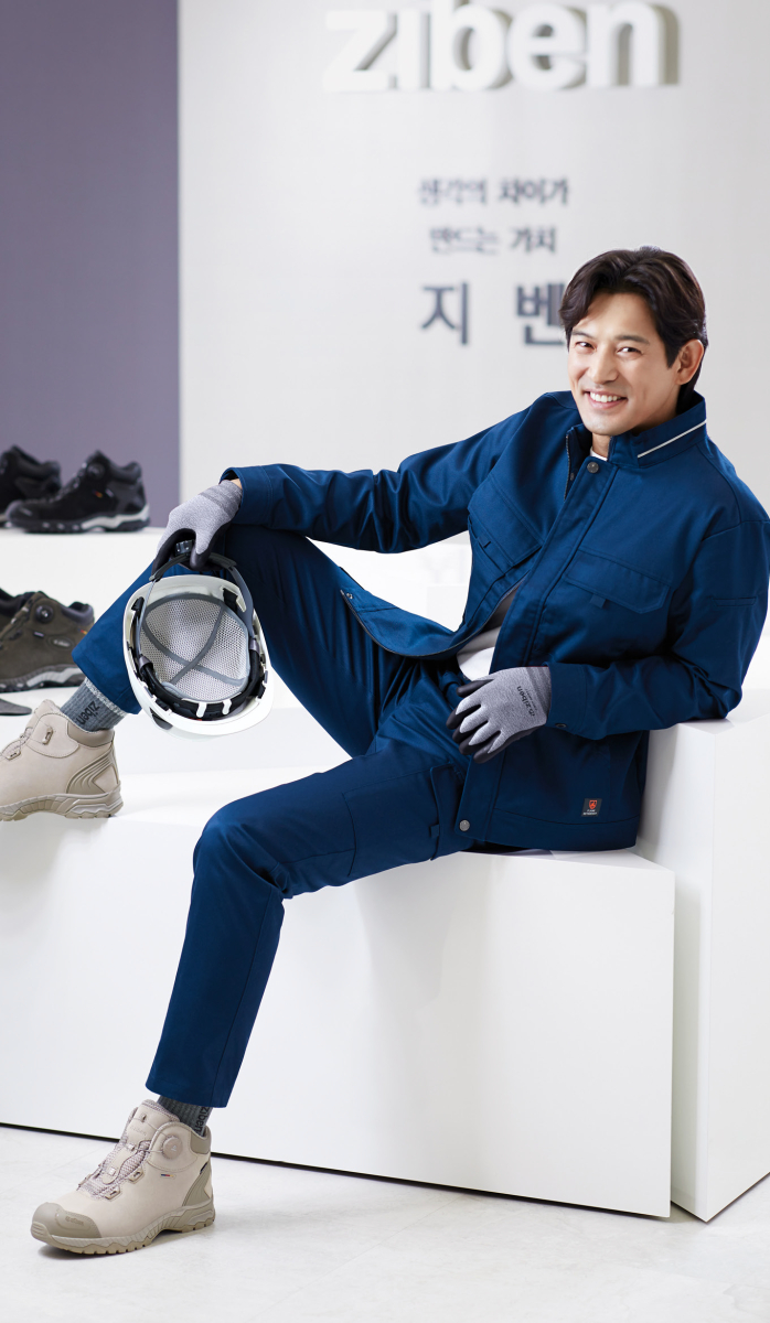 고프코어룩의 지벤 안전화