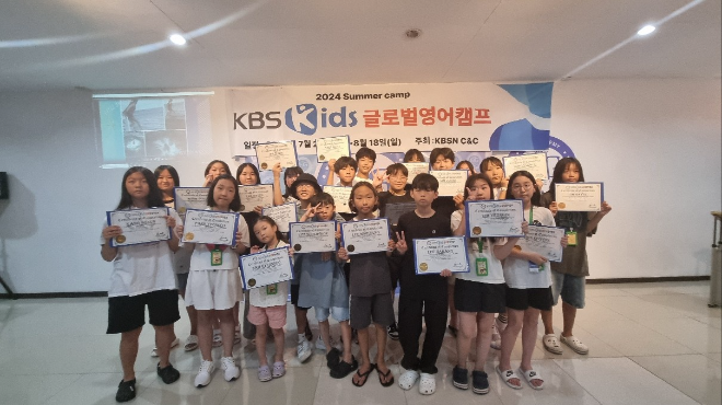 ⓒ KBS Kids