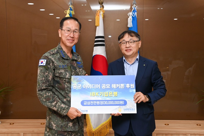 사진은 지난 24일 충남 계룡시 공군본부에서 진행된 후원금 전달식에서 유일광 IBK기업은행 개인고객그룹 부행장(오른쪽)과 손석락 공군참모차장 중장(왼쪽)이 기념촬영을 하고 있는 모습