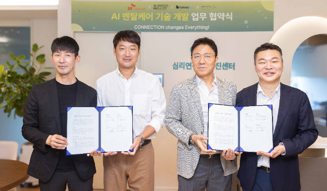 SK텔레콤와 멘탈케어 전문기업인 유쾌한프로젝트, 튜링바이오, 이몰로지가 AI 멘탈케어 기술 개발을 위한 MOU를 체결했다고 26일 밝혔다. 사진은 체결식에 참가한 SKT 이종민 미래R&D 담당, 유쾌한프로젝트 홍주열 대표, 튜링바이오 심민보 대표, 이몰로지 류한욱 대표가 4사의 적극적 협력을 다짐하는 모습. ⓒSK텔레콤