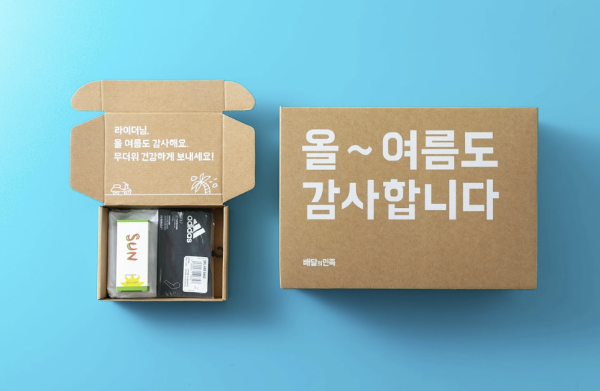 ⓒ우아한청년들