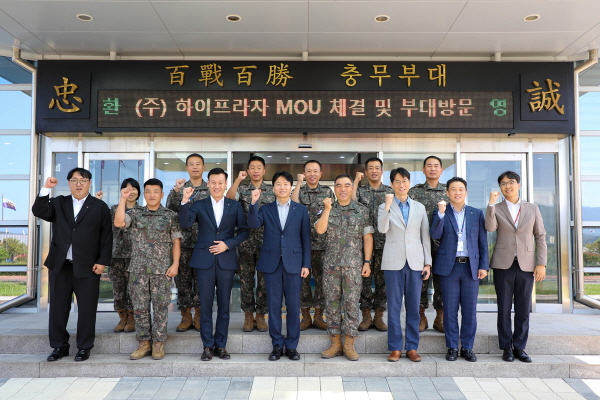 육군 39보병사단은 ㈜하이프라자와 지난 9월 10일 오전, 사단 본부에서 구매혜택 및 문화생활 지원, 전역장교의 취업기회 제공 등 상호협력을 위한 업무협약(MOU)를 체결했다. (사진. 육군 39보병사단)