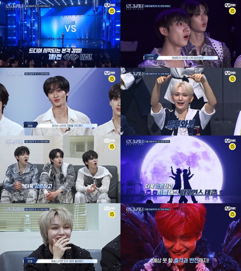 '로드 투 킹덤 : ACE OF ACE' 26일 1차전 돌입…본게임 시작