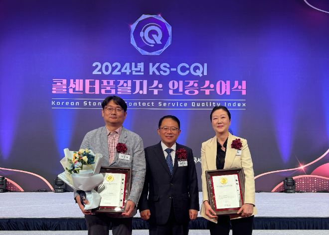 LG유플러스가 한국표준협회 주관 ‘2024 콜센터품질지수’에서 ‘최우수기업’에 선정됐다. 사진은 시상식에서 기념사진을 촬영하는 (왼쪽부터) 서남희 LG유플러스 CV담당, 강명수 한국표준협회 회장, 김새라 LG유플러스 CX센터장의 모습. ⓒLG유플러스