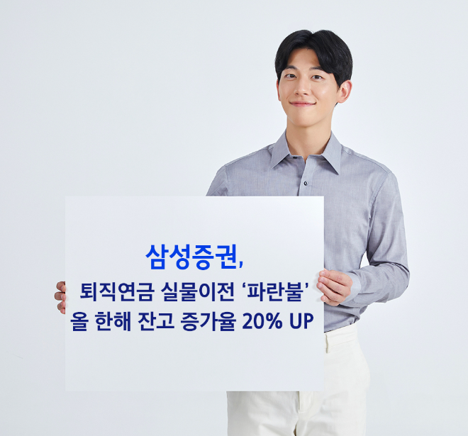 ⓒ 삼성증권
