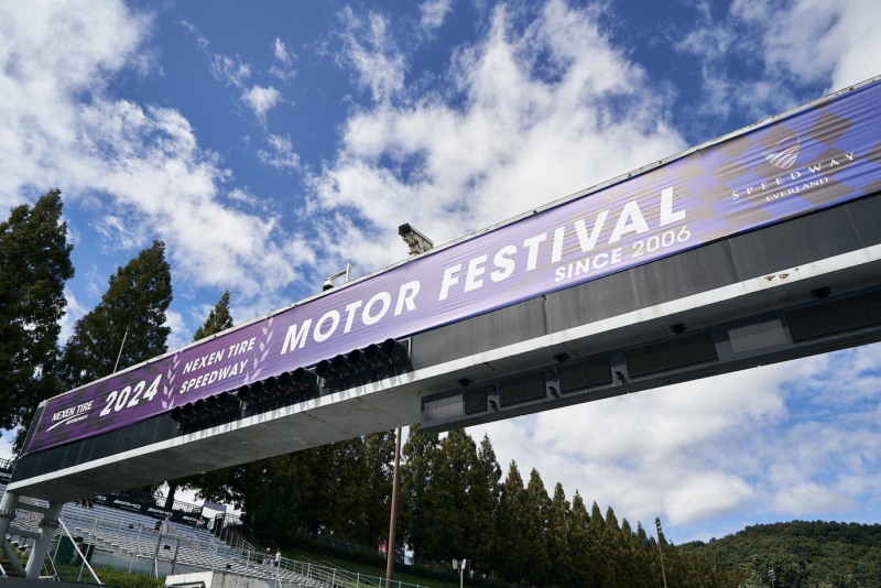2024시즌 넥센타이어 스피드웨이 모터 페스티벌 사진