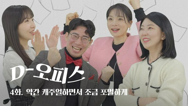 (사진=대웅제약)