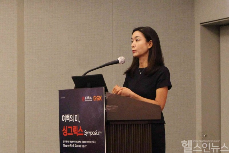 한국GSK의 ‘여백의 미 싱그릭스 심포지엄’에서 이사라 서울아산병원 산부인과 교수가 ‘여성에서 더 위험한 대상포진의 질병부담과 싱그릭스 예방접종의 필요성’을 주제로 발표를 진행하고 있다. (한국GSK 제공)