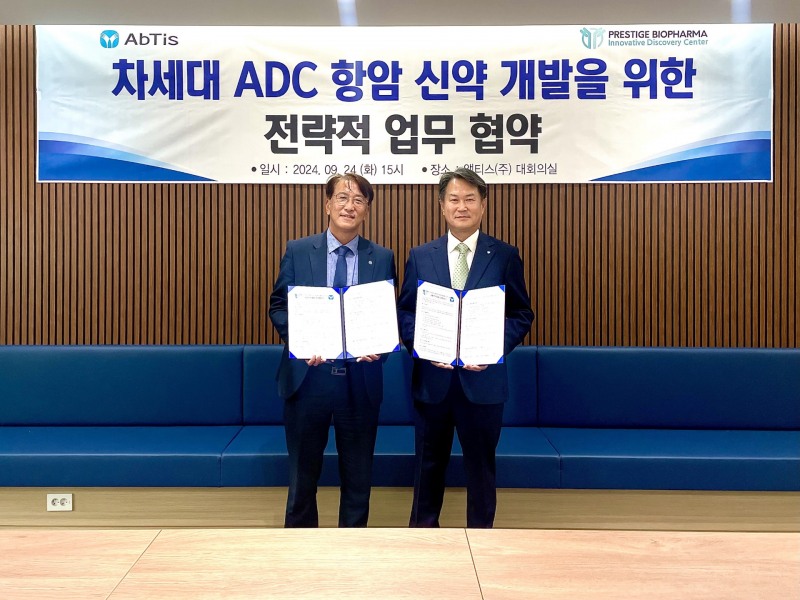 프레스티지바이오파마IDC, 앱티스와 ADC 항암 신약 개발 공동연구 MOU 체결